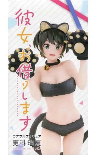 Prize Figure - Figure - Kanojo, Okarishimasu (Rent-a-Girlfriend) / Sarashina Ruka