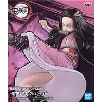 Vibration Stars - Demon Slayer: Kimetsu no Yaiba / Kamado Nezuko