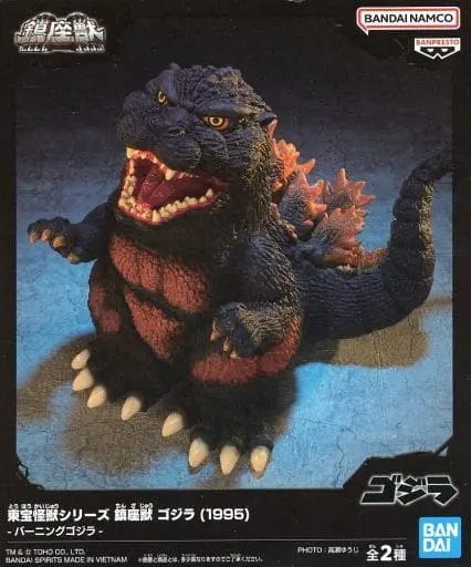 Sofubi Figure - Godzilla series