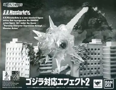 Figure - Godzilla series