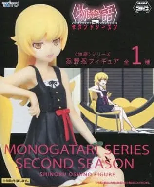 Figure - Prize Figure - Monogatari series / Oshino Shinobu