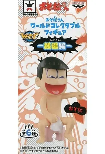 World Collectable Figure - Osomatsu-san / Osomatsu