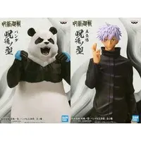 Prize Figure - Figure - Jujutsu Kaisen / Panda & Gojou Satoru