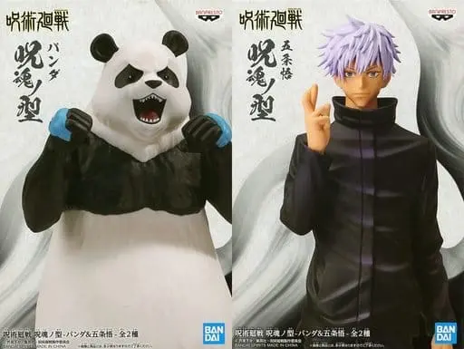 Prize Figure - Figure - Jujutsu Kaisen / Gojou Satoru & Panda