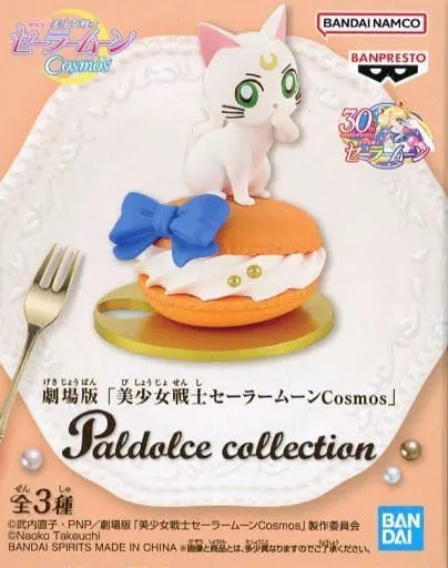 Paldolce collection - Bishoujo Senshi Sailor Moon