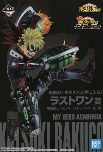 Ichiban Kuji - Boku no Hero Academia (My Hero Academia) / Bakugou Katsuki