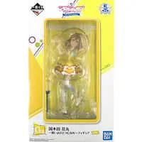 Ichiban Kuji - Love Live! Sunshine!! / Kunikida Hanamaru