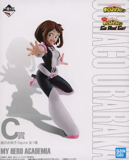 Ichiban Kuji - Boku no Hero Academia (My Hero Academia) / Uraraka Ochako