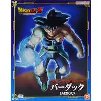 Sofubi Figure - Dragon Ball / Bardock & Son Gokuu