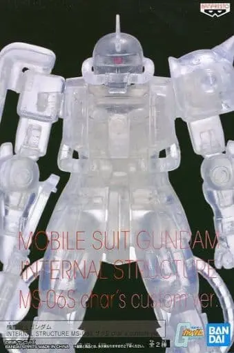 Figure - Prize Figure - Mobile Suit Gundam / Char's Zaku