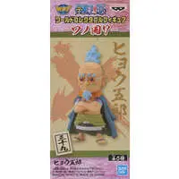 World Collectable Figure - One Piece / Hyogoro