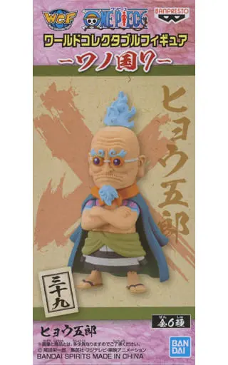 World Collectable Figure - One Piece / Hyogoro