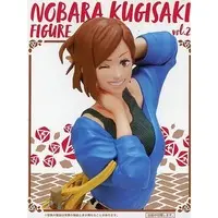 Figure - Prize Figure - Jujutsu Kaisen / Kugisaki Nobara