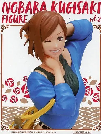 Figure - Prize Figure - Jujutsu Kaisen / Kugisaki Nobara