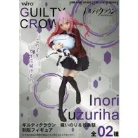 Prize Figure - Figure - Guilty Crown / Yuzuriha Inori