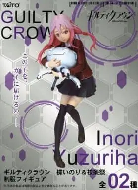 Prize Figure - Figure - Guilty Crown / Yuzuriha Inori