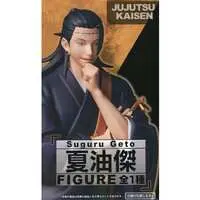 Figure - Prize Figure - Jujutsu Kaisen / Getou Suguru