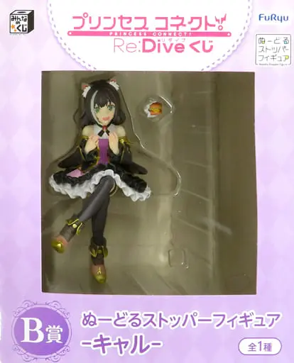 Noodle Stopper - Minna no Kuji - Princess Connect! Re:Dive / Karyl