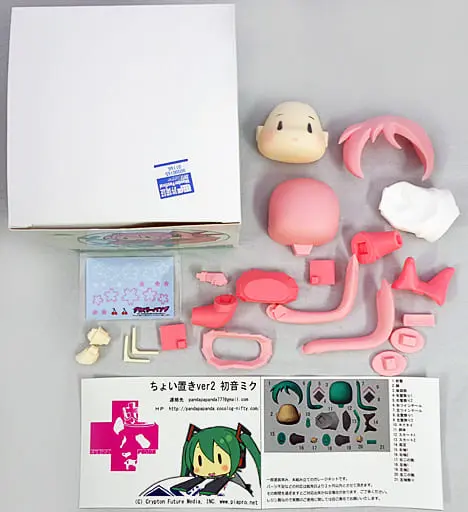 Resin Cast Assembly Kit - Figure - VOCALOID / Hatsune Miku