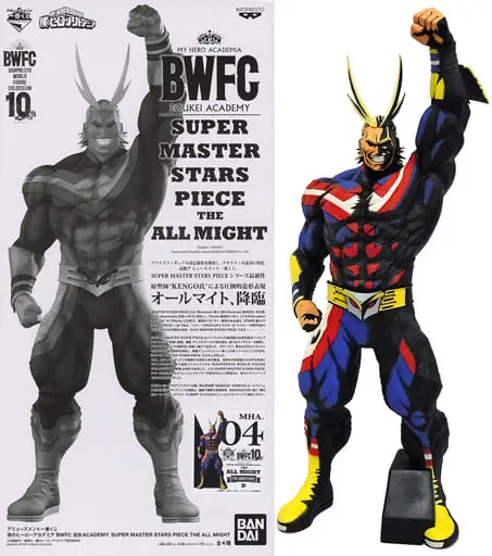 Ichiban Kuji - Boku no Hero Academia (My Hero Academia) / All Might (Yagi Toshinori)