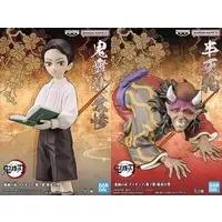 Prize Figure - Figure - Demon Slayer: Kimetsu no Yaiba / Hantengu & Kibutsuji Muzan