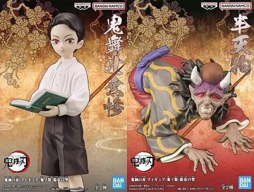 Prize Figure - Figure - Demon Slayer: Kimetsu no Yaiba / Hantengu & Kibutsuji Muzan