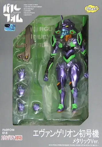 Garage Kit - Figure - Neon Genesis Evangelion / Evangelion Unit-01