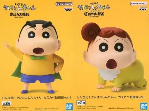 Figure - Prize Figure - Crayon Shin-chan