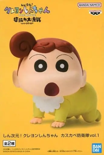 Figure - Prize Figure - Crayon Shin-chan