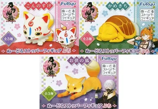 Noodle Stopper - Touken Ranbu