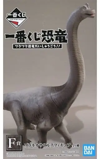 Ichiban Kuji - Dinosaur