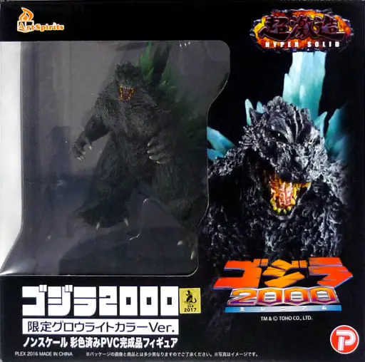 Figure - Godzilla series