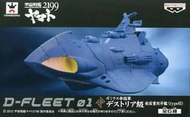 Figure - Prize Figure - Space Battleship Yamato