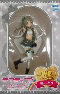 Figure - Prize Figure - Love Live! / Minami Kotori