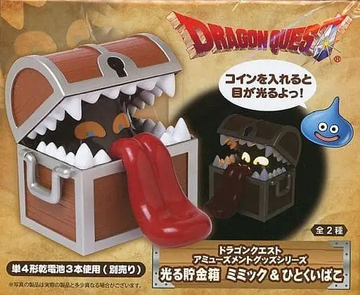 Figure - Prize Figure - Dragon Quest