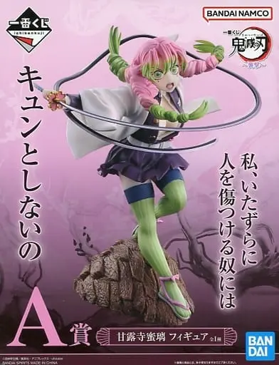 Ichiban Kuji - Demon Slayer: Kimetsu no Yaiba / Kanroji Mitsuri