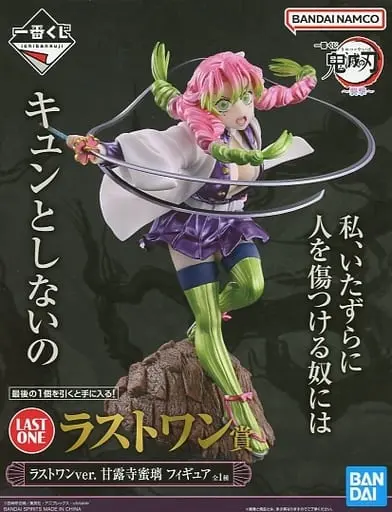 Ichiban Kuji - Demon Slayer: Kimetsu no Yaiba / Kanroji Mitsuri