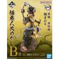 Ichiban Kuji - Demon Slayer: Kimetsu no Yaiba / Zohakuten & Kanroji Mitsuri