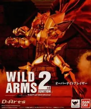 Figure - Wild Arms