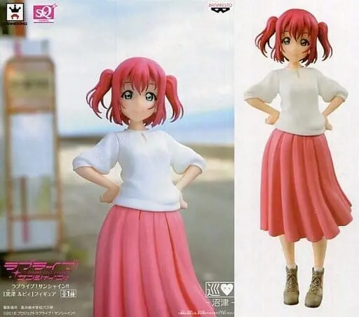 Figure - Prize Figure - Love Live! Sunshine!! / Kurosawa Ruby