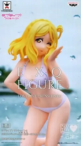 Figure - Prize Figure - Love Live! Sunshine!! / Ohara Mari