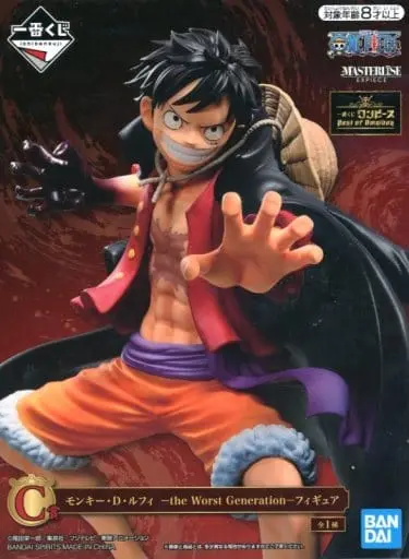 Ichiban Kuji - One Piece / Monkey D. Luffy