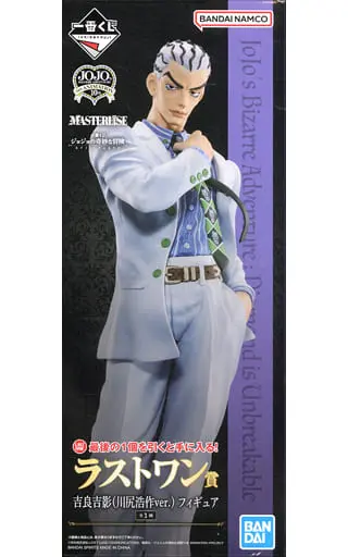 Ichiban Kuji - JoJo's Bizarre Adventure: Diamond is Unbreakable / Kira Yoshikage