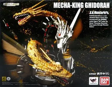 Figure - Godzilla series