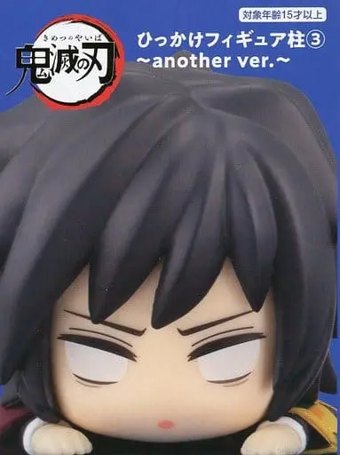 Hikkake Figure - Demon Slayer: Kimetsu no Yaiba / Tomioka Giyuu