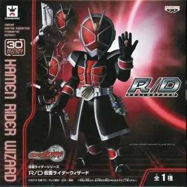 Figure - Prize Figure - Kamen Rider Wizard