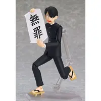figma - Kyuukyoku Choujin R (The Ultimate Esper "R")