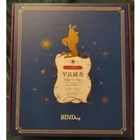 BINDing - Binding Creator's Opinion - Sawara Ayaka - Bunny Costume Figure