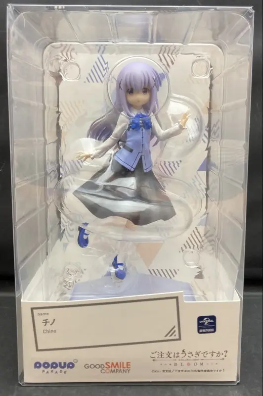 POP UP PARADE - GochiUsa / Kafuu Chino