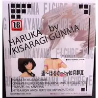 Comic Sigma vol.45 / Kisaragi Gunma Haruka